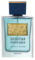 Gold Rush | Seas of Gold - Brocard - Bloom Perfumery