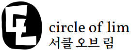 Circle of Lim - Bloom Perfumery