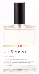 Hakka (Japanese Mint) - J-Scent - Bloom Perfumery