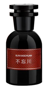 Beyond Lethe 不忘川 - Zhiwuzhi 挚物志 - Bloom Perfumery