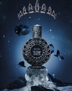 Black Swan Princess | Черный Лебедь - Brocard - Bloom Perfumery